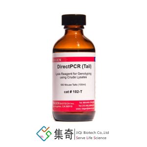 102t_2鼠尾直接PCR裂解液