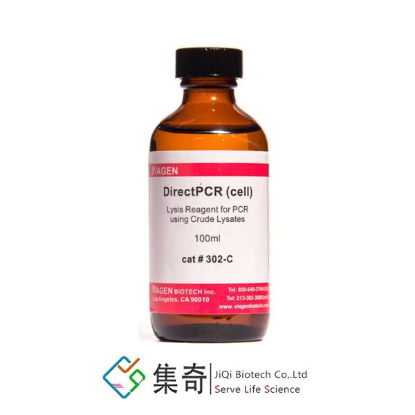 302c细胞直接PCR裂解液